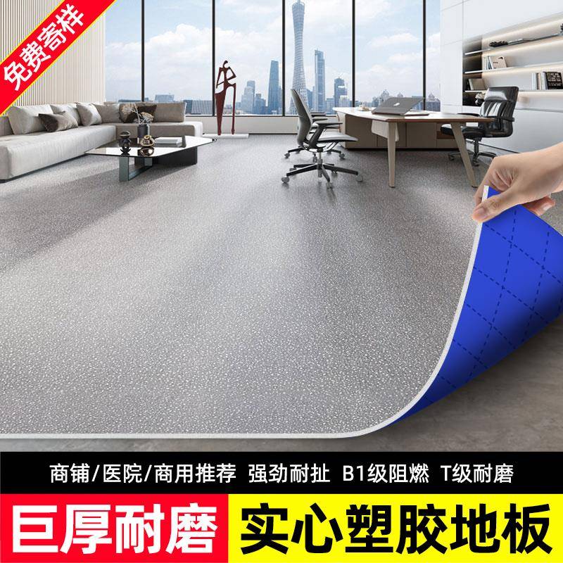 地垫客厅卧室房间整铺办公室商用大面积全铺地毯家用满铺拼接垫子