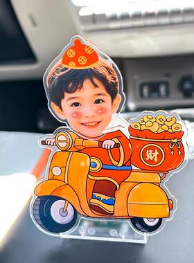 宝宝头像照片摇头摆件定制亚克力diy摇摇乐立牌幼儿园纪念品礼物