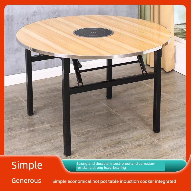简易经济型火锅桌电磁炉一体圆桌商用家用饭店餐馆吃饭大圆餐桌子