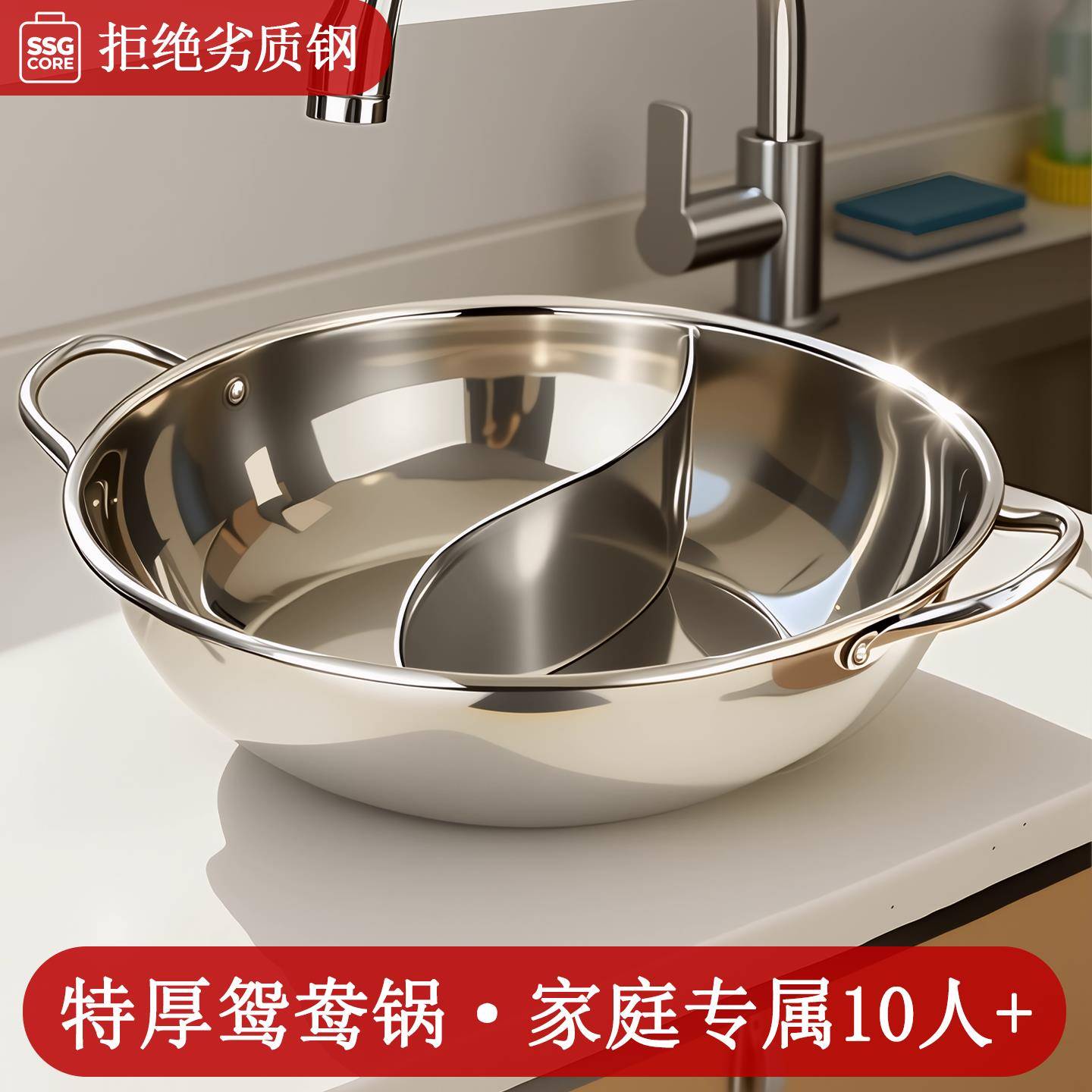 加厚火锅盆鸳鸯锅家庭用潮汕吃火锅专用锅具大容量10人电磁炉商用