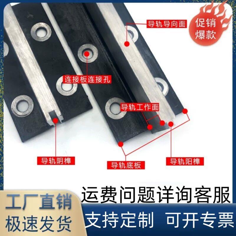 电梯导轨T型导轨实心空心T75T78T89T90T127T114主轨副轨电梯配件
