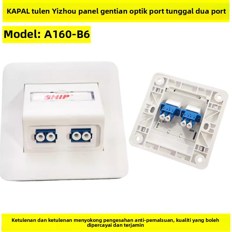 正品SHIP一舟双口光纤面板86型斜口LC/SC/ST/FC适配耦合器A160-B6