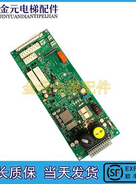 3300/3600电梯电源板 ID.NR.594240 594238 594239 59424原装迅达