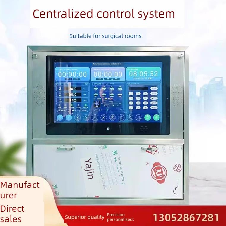 手术室情报面板集中控制系统中央情报控制面板四联六联空调自控