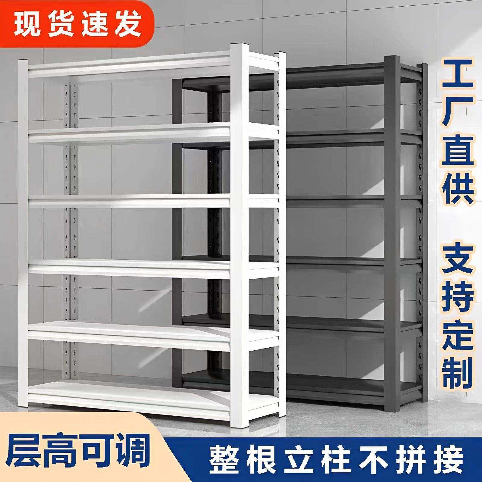 50x40 80x30 110x50家用货架置物架多层仓库阳台杂物间超市收纳层,厨房/烹饪用具,微波炉置物架,淘宝优惠券,粉丝福利购,淘宝优惠卷