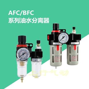 金气鑫JINQIX二联件AFC2000气源油水分离过滤器AFR2000 AL2000