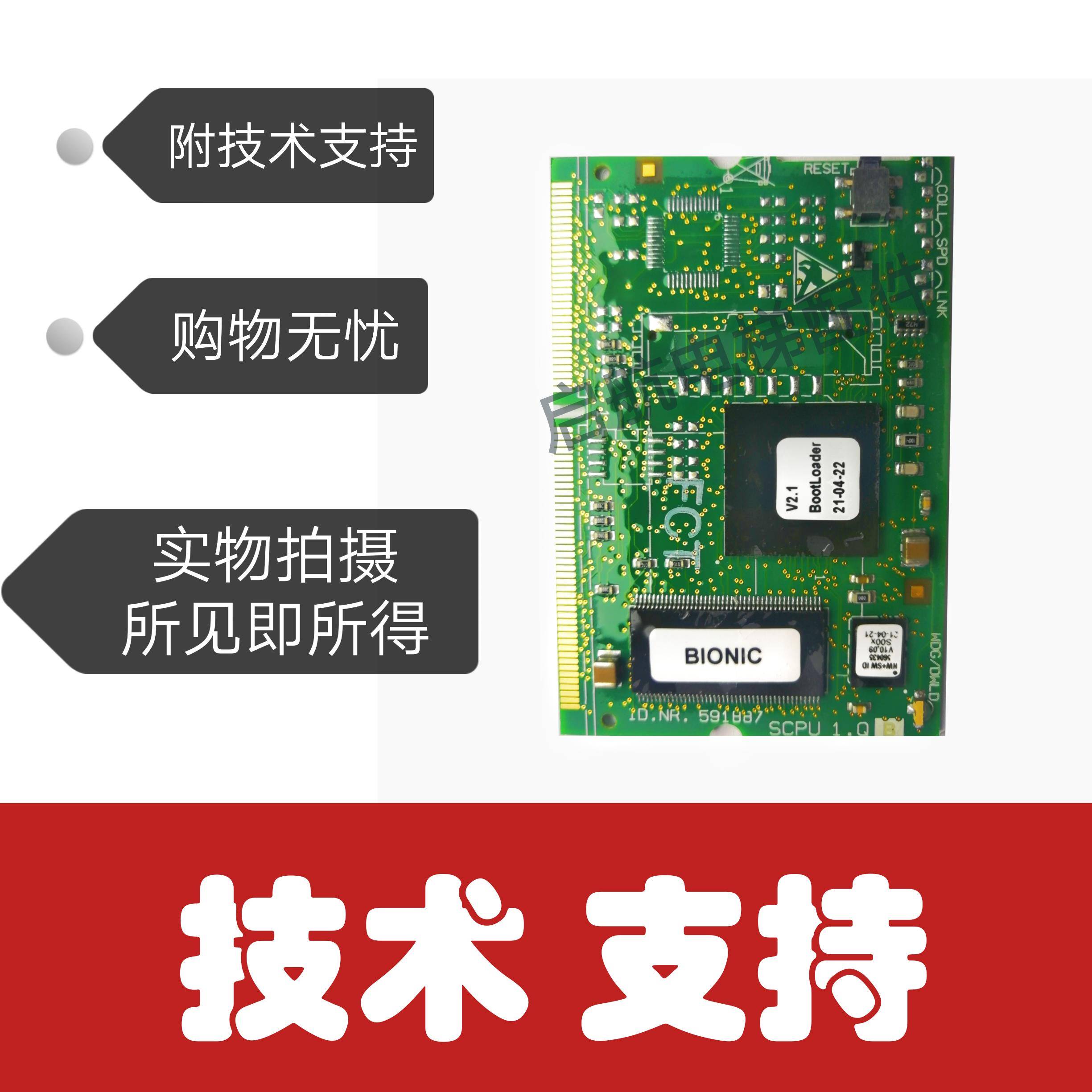 迅达电梯配件3300CPU3600CPU程序板591887/560010原厂正品全新