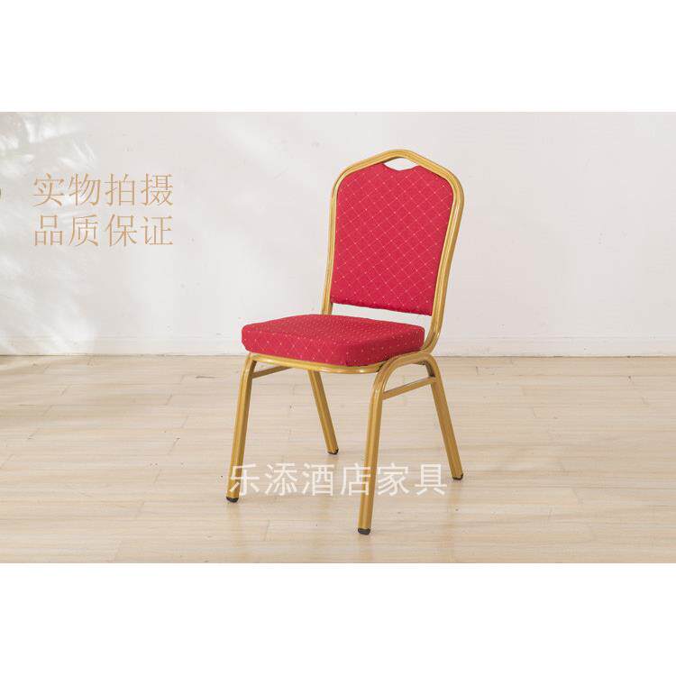 酒店椅子宴会椅铁椅子布艺酒店餐椅酒店圆桌婚庆椅子招待椅