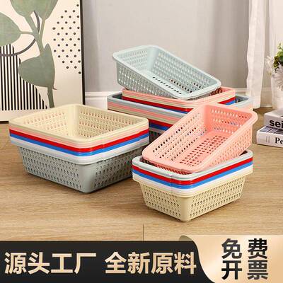 菜篮子塑料筐长方形框子小洗商用厨房配货沥水白色加厚麻辣烫收纳