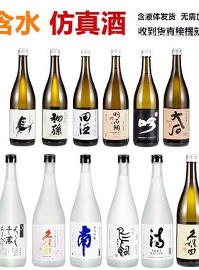 酒柜装饰摆件日式仿真洋酒清酒XO红酒空瓶子新中式餐边柜陈列摆设