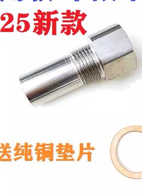 P0420/P0430三元催化效率低于2025通用接头氧传感器极限阈值