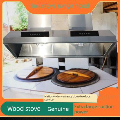 农村土灶抽油烟机柴火灶家用厨房大型吸油机商用吸油机油泵抽烟机