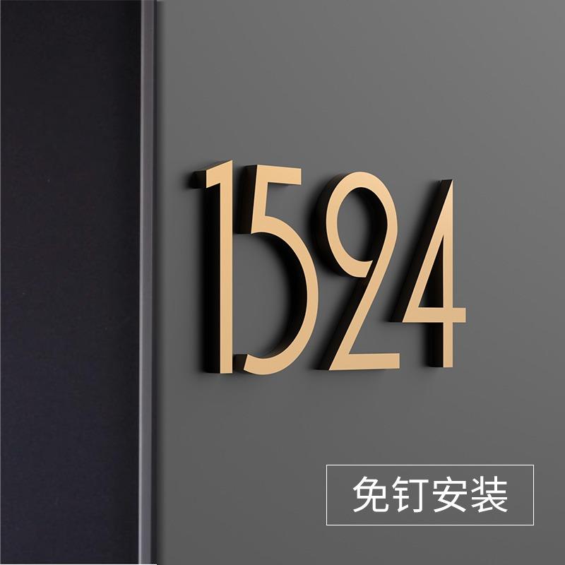 个性设计创意数字门牌号酒店宾馆家用公寓房间号码牌字母牌房号牌