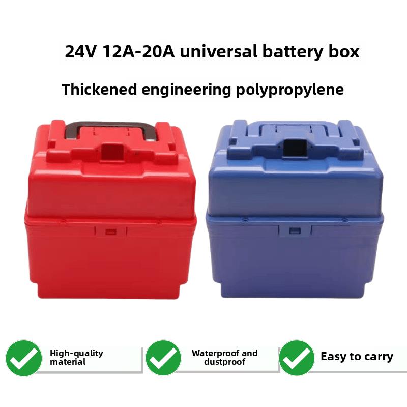 电动汽车电池箱加厚新款24V 12A 20A通用电池箱48V分体式电池箱
