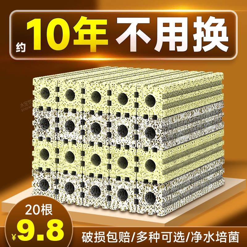 细菌屋生化培菌滤材套装鱼缸滤缸周转箱鱼池水族过滤器专用通用