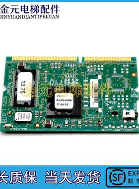 迅达电梯3300 3600 CPU程序板主板系统板ID591887 560010原厂现货