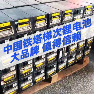 原装二手铁塔60伏48V20ah磷酸铁锂电池足容二三轮电动摩托车外卖