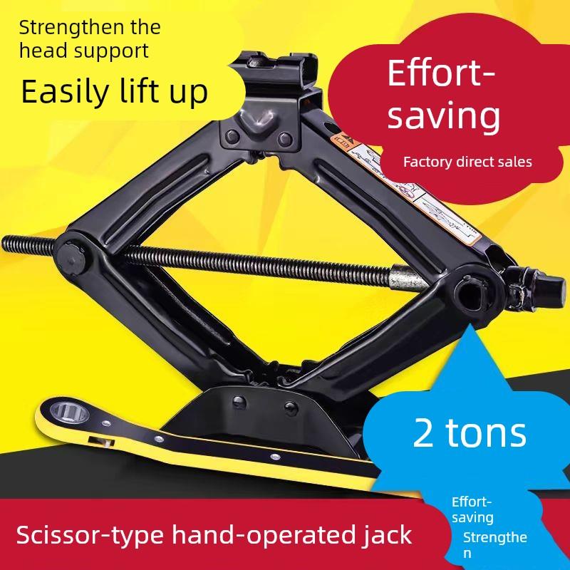 新型省力0kg Top 0kg Top汽车横换胎专用曲柄