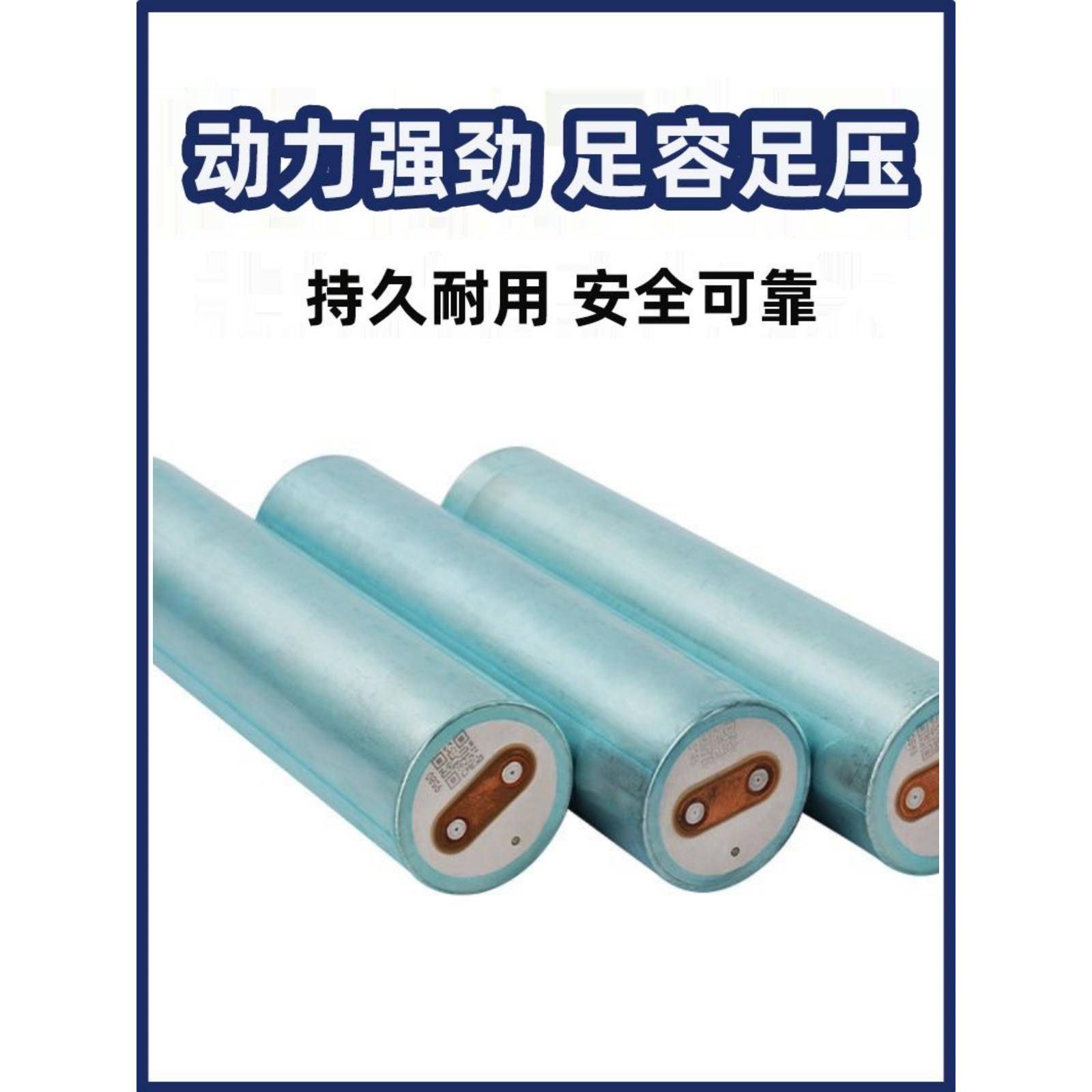 全新国轩高科33140磷酸铁锂电池圆柱体3.2V15a电动车路灯储能电源