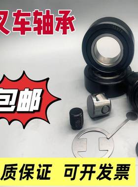 叉车门轴承复合滚轮承NL070/NL77.7/NL78.3NL123 980811 760211