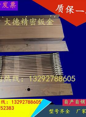 哈斯VF-2/VF-3SS加工中心Z轴不锈钢板防护罩伸缩挡板XY轴机床护板