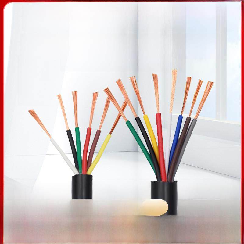 国标铜芯软电缆Rvv0.3 0.5 0.75 1.5方23456 8芯控制信号电缆