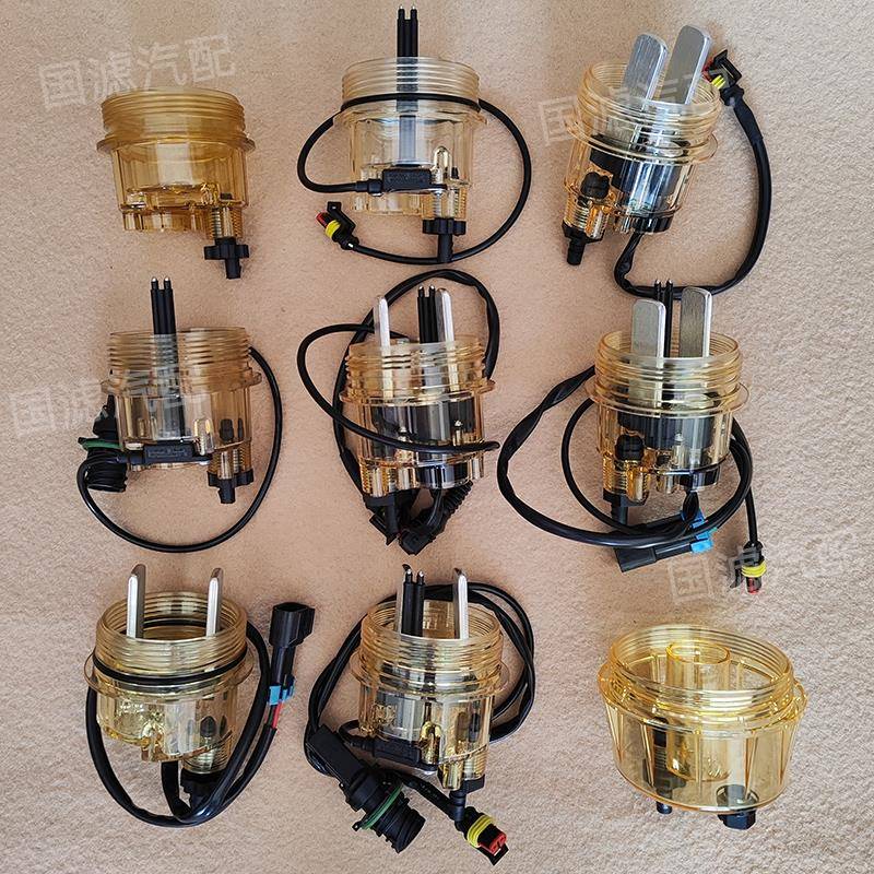 油水分离器积水杯柴滤透明杯过滤杯底座粗滤芯集水杯油杯PL420