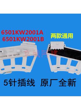 LG滚筒洗衣机电机霍尔传感器WD-A1226EDS/N10340D/N10240D/T1222