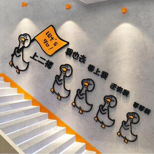 请上二楼指示牌楼上雅座楼梯间美容店铺饭店餐馆墙面装饰创意贴纸