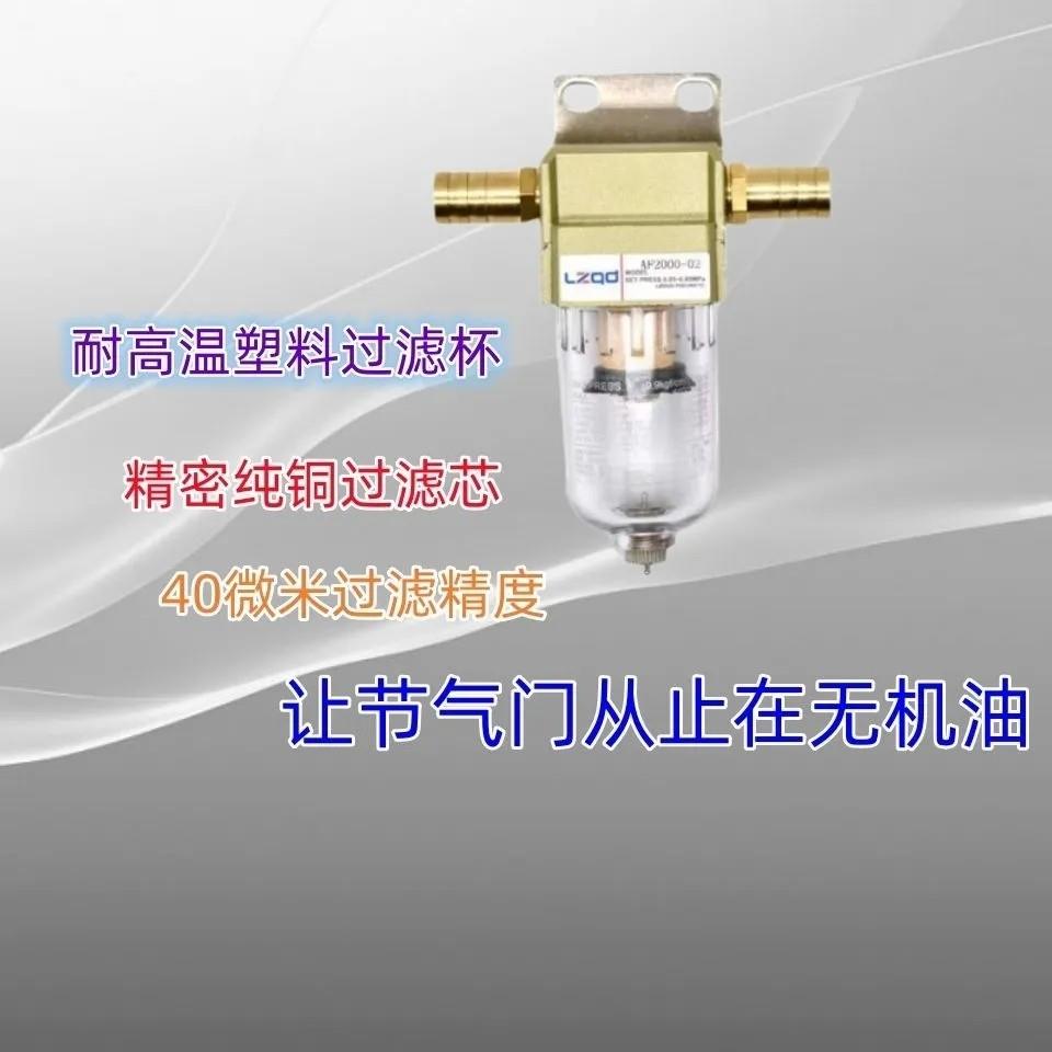 AF2000-02汽车动力节油尾气改装油气分离器透油壶气油水废气过滤