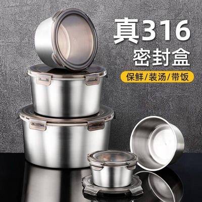 打包盒可重复使用食品级专用打包盒餐饮饺子打包盒冷冻不锈钢带盖