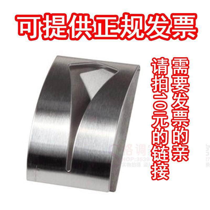 不锈钢剪刀架 剪刀座KFC 肯德基 必胜客