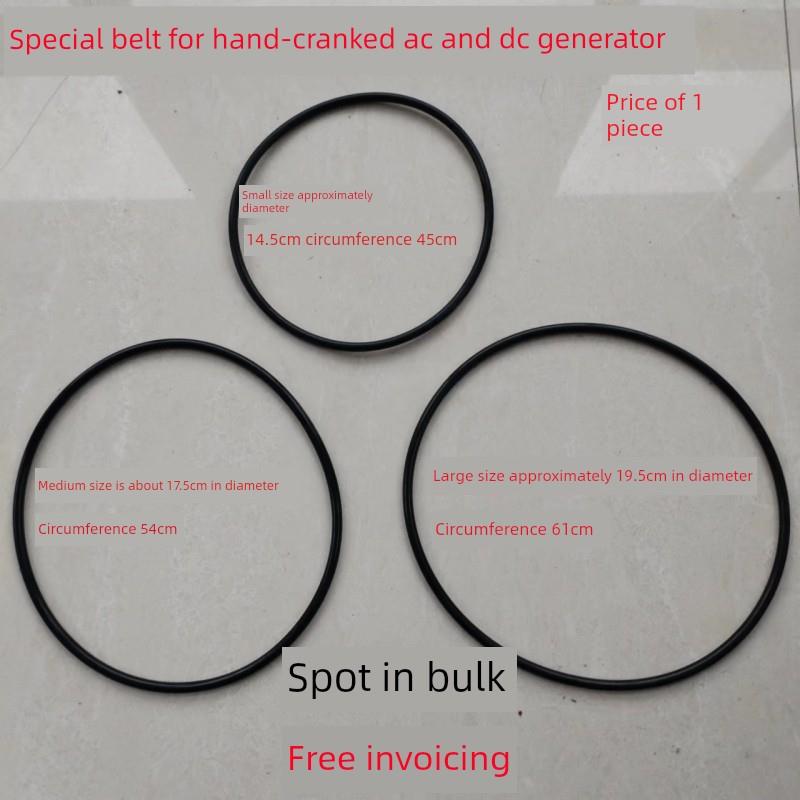 手摇交直流发电机皮带传动带周长约455461cm实验室用物理教学仪器