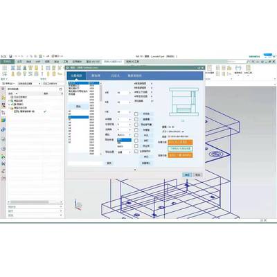 燕秀UG15.0.3塑料模具外挂工具 支持UG8.0—NX2412版本