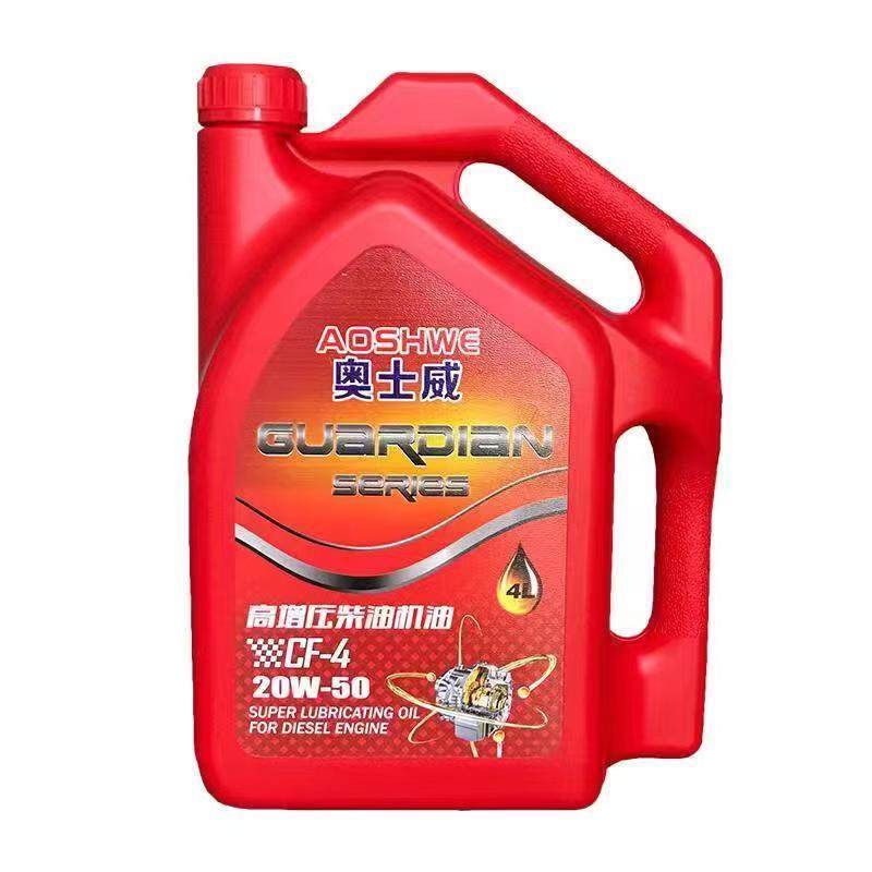 柴油机油4升CF-4 四季通用轻卡皮卡货车工程机械发动机润滑油