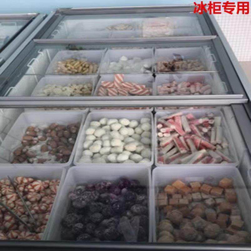 冰柜内部收纳盒置物架分格冷冻盒专用塑料火锅丸子框冰箱分类展示,收纳整理,食物收纳盒,淘宝优惠券,粉丝福利购,淘宝优惠卷