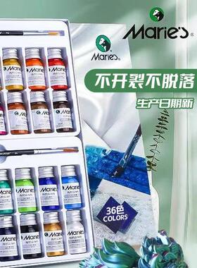 马利漆18 24色3D打印彩色树脂白色高达模型处理防水DIY