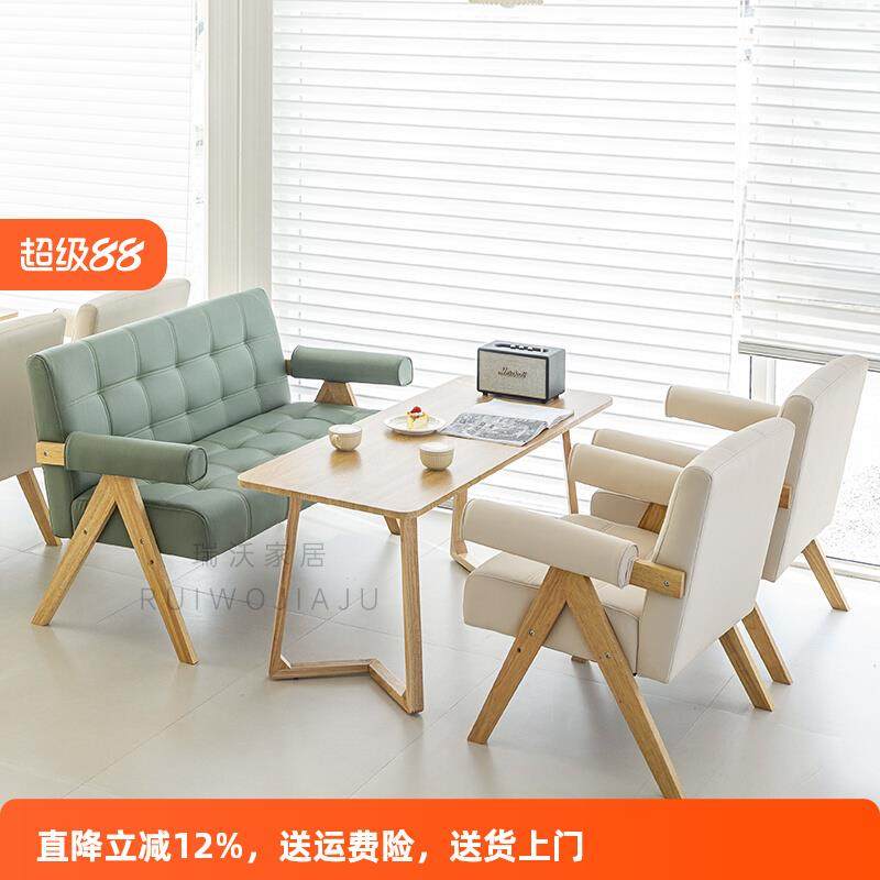 咖啡厅桌椅奶茶店沙发组合商用酒吧茶楼卡座酒馆清吧书吧休闲洽谈