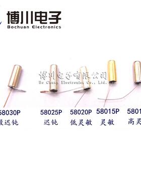 SW-58010P 58015P 58020P 25P 30P震动传感器 高灵敏振动弹簧开关