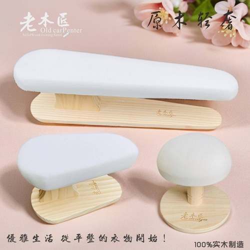 1实木长烫凳烫袖子烫袖凳圆烫凳熨衣板烫衣板 服装烫台熨烫工具