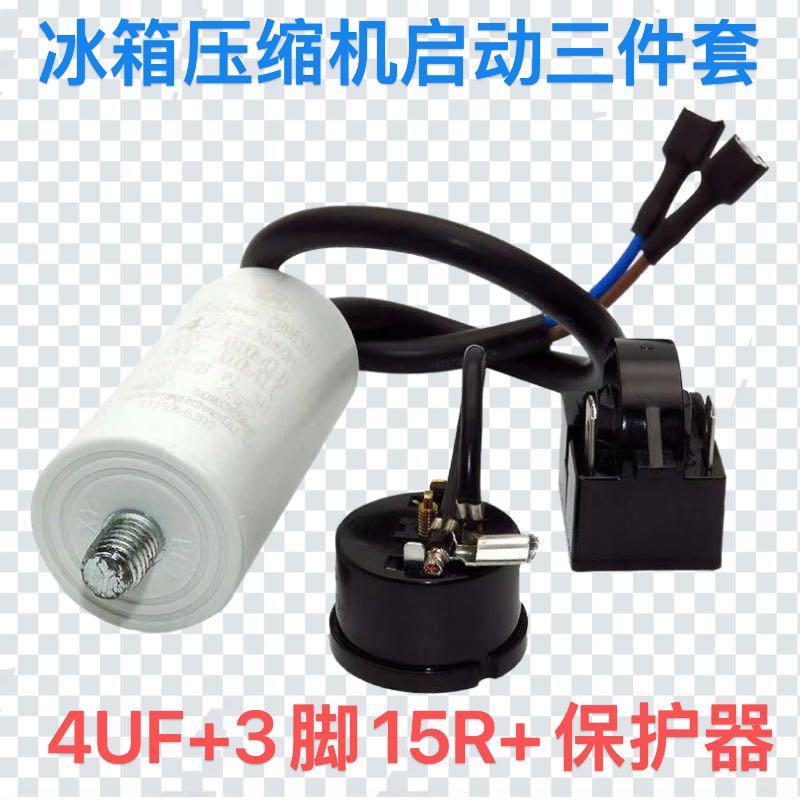 原装电冰箱配件PTC启动器QP2-15过载过热保护器CBB65D4UF电容配套