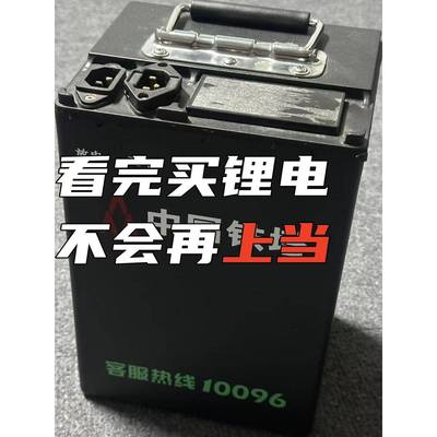 准新铁塔60伏48V20ah磷酸铁锂电池足容二三轮电动车手外卖电瓶