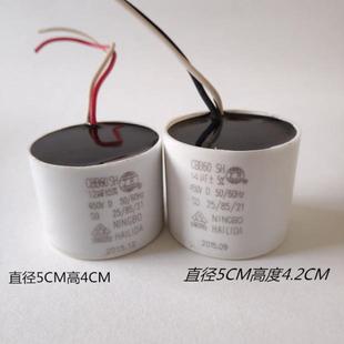 电动卷闸门 卷帘门 车库门交流外挂电机电容器12UF 14UF