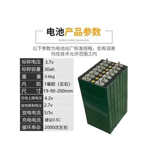 光宇3.7v24Ah30ah三元锂足容电动车48v60v72V锂电池动力电芯