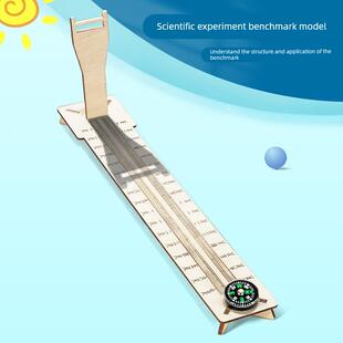 圭表模型套装测量仪器二十四节气实验教具日影观测科学DIY小制作