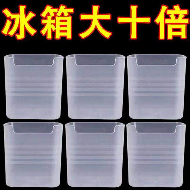 冰箱侧门收纳盒侧面内侧大双门储物盒子加高分装整理神器小号窄,收纳整理,食物收纳盒,淘宝优惠券,粉丝福利购,淘宝优惠卷