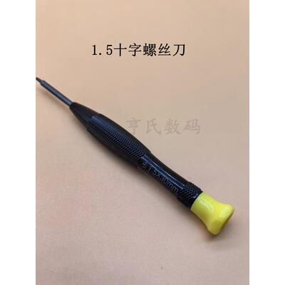适用DJI大疆Flip/Neo2/Mini3pro/Mini4pro螺旋桨叶拆机螺丝刀