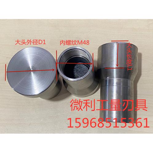 现货数控仪表自动车床夹头0640/61300640毛坯未开孔45钢