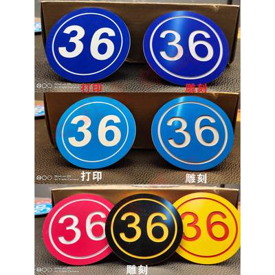 号码牌彩色蜂箱刻字麻辣烫杀鸡鸭茶杯夹子快餐店桌号牌包邮标记