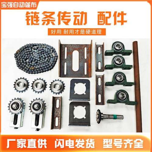 自动篷布炼条传动配件大全涨紧轮轴承座齿轮过桥总成电机座配件